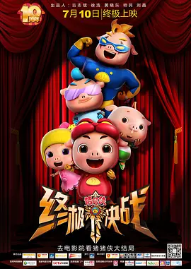 午夜影院美女