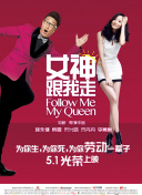 比你更好的女仆